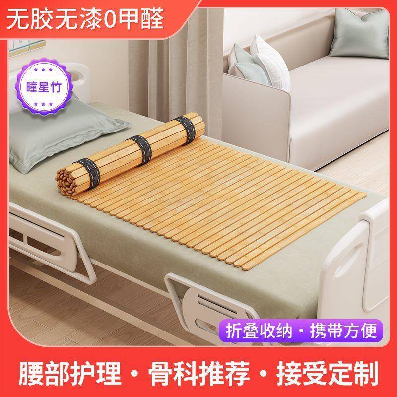 可折旅叠竹店子RQD行床板出差酒户外单人硬床垫软床变硬母婴可用