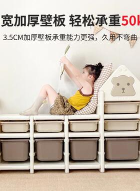 玩美宝熊儿童玩具收纳收柜纳置物架储物柜BPK宝玩具架整理柜大架