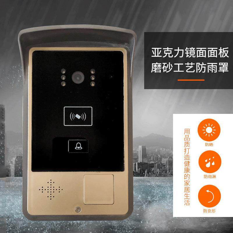 视家对讲门铃 用高清可智能有线墅别可视对AST-N843讲门禁系统