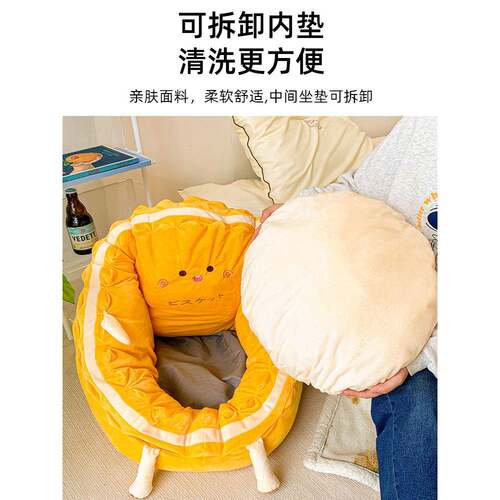 卡懒人通沙发躺可睡榻榻米可靠背ONB垫小发沙卧室地上看书坐垫