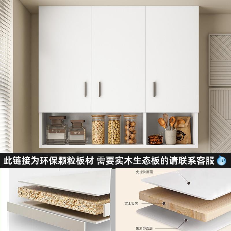 厨房室吊柜306挂墙式台墙上置物物柜子卧餐厅壁橱卫生间储柜墙壁