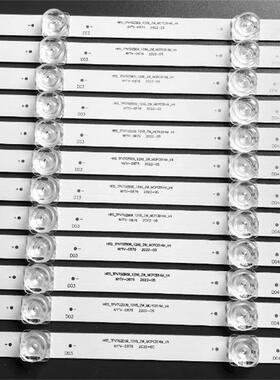 适HRS_TPV7L7M5-RA 70PUF95/T3灯条HRS7_TPV70ZB009_12X6_2W_MCPC