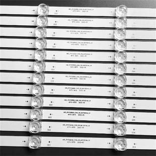 适HRS_TPV7L7M5-RA 70PUF95/T3灯条HRS7_TPV70ZB009_12X6_2W_MCPC