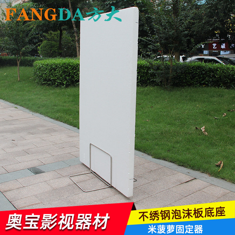 摄影棚泡沫板支架影视米菠萝不锈钢底座拍照反光板架子打光固定夹