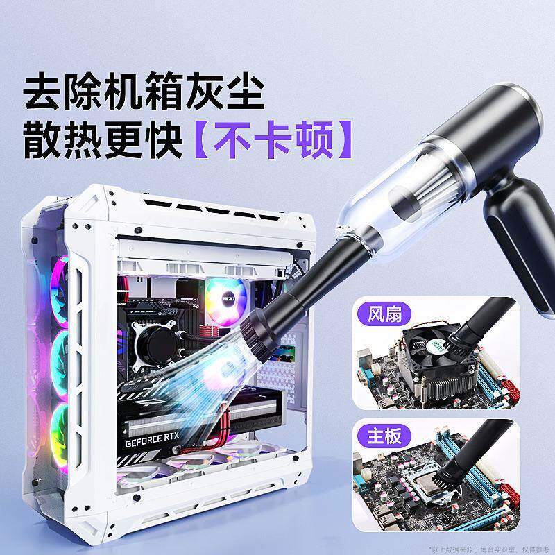 脑吸尘763器电主机清吹理灰尘工具箱键盘清灰手持小型机吸一体高
