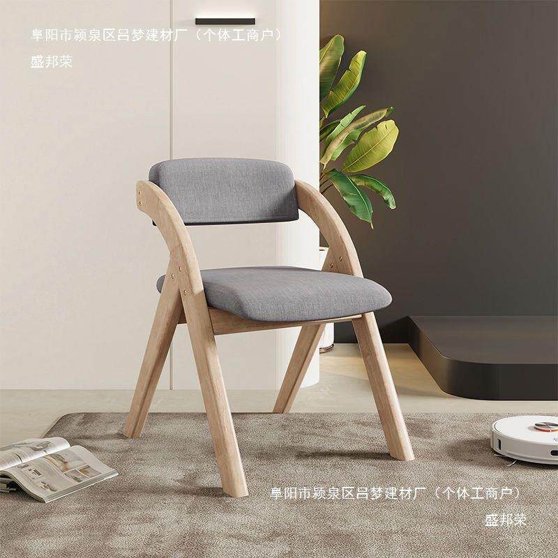 可用折叠椅子耐功能叠CHY折椅木多椅靠背椅实木餐椅家用办公椅凳