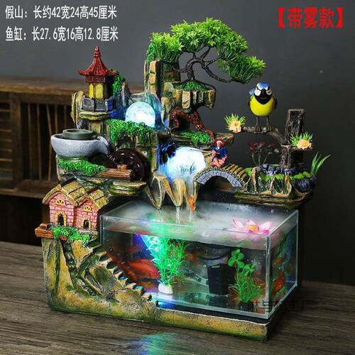 亚力鱼缸水族箱假山克流水喷泉水风招才摆件客厅家用流KBK水轮器