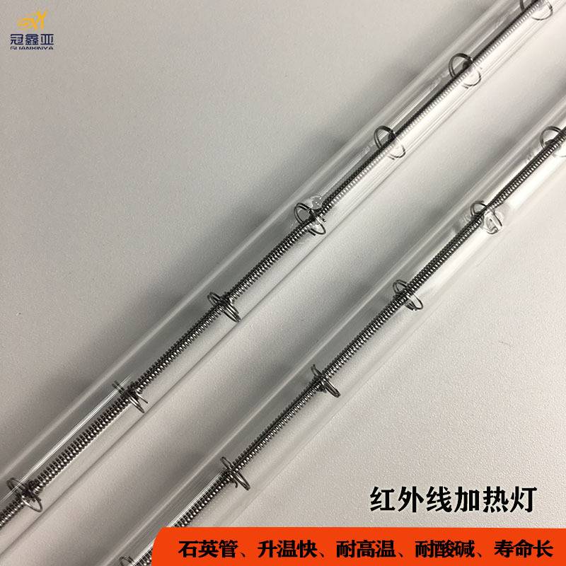 塑料吹瓶机加热管 2KW500MM红外线透明加热灯管 加热灯管发热灯管