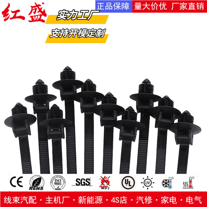 厂家直销4.8*190mm500条/包尼龙杉树型汽车扎带线束捆扎包邮