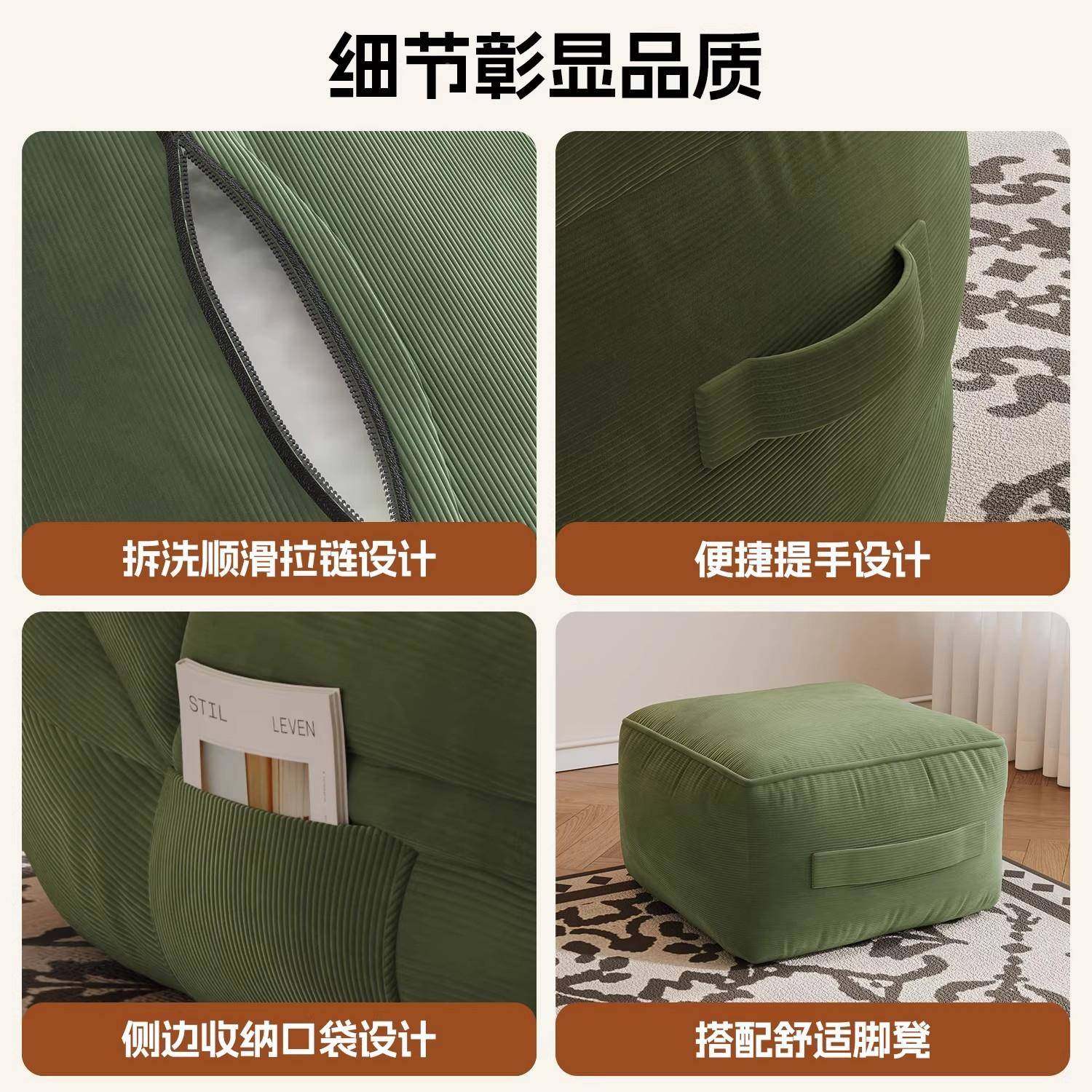 懒人VWV沙可可睡躺发卧室榻榻米座椅阳台沙发椅单发人小沙客厅窝,饰品/流行首饰/时尚饰品新,其他DIY饰品配件,淘宝优惠券,粉丝福利购,淘宝优惠卷