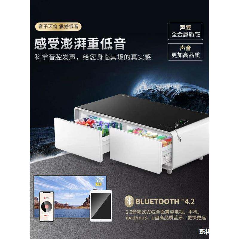 现代新款办公室款型吧泡茶奢2023轻冰一体公室办公冰箱茶几台冷饮