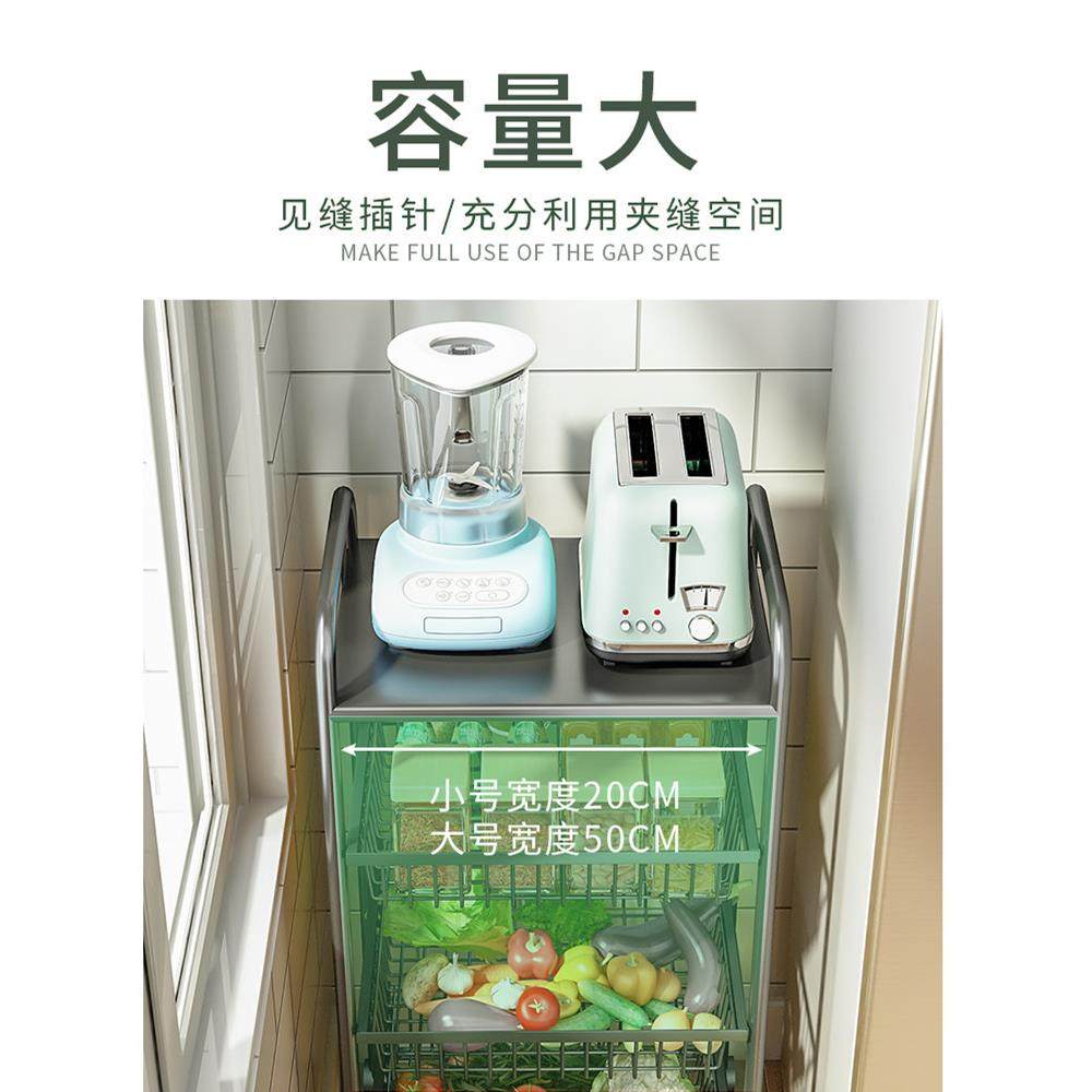 窄隙 落地多缝层抽屉式厨房置物架dg-21H-1可果推拉蔬菜收纳蔬放