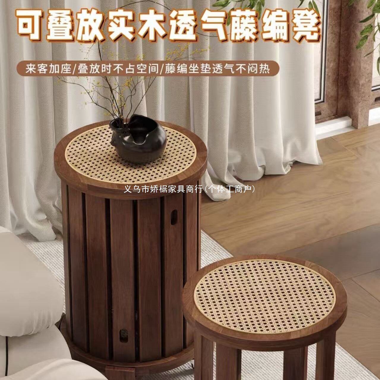实木凳子家用可叠放备用餐桌板凳创意圆凳中古风藤编叠叠乐组合凳