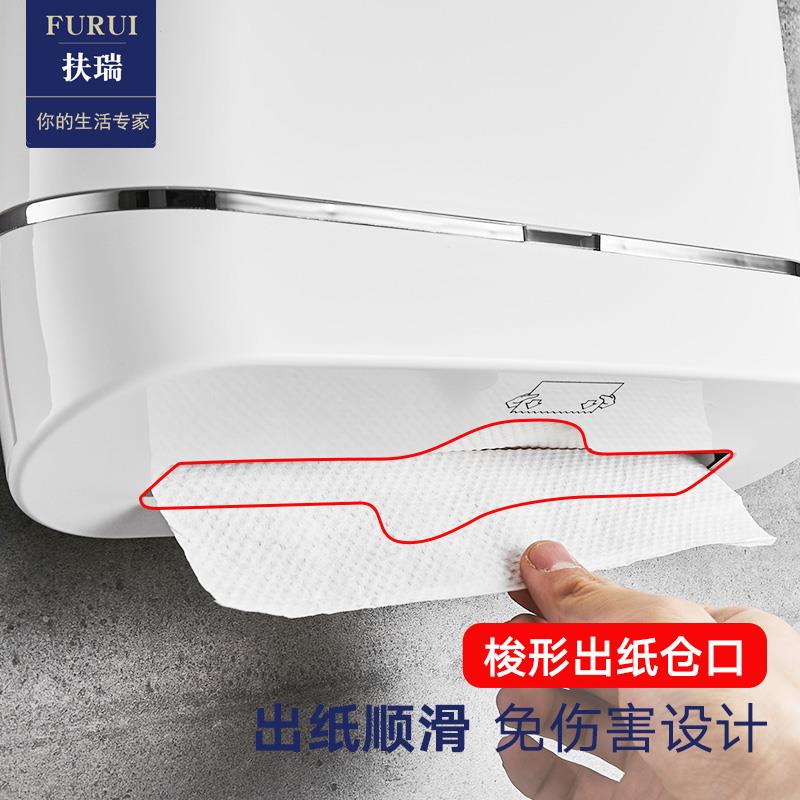 免打纸孔纸卫挂生间防水158巾盒商用擦手抽纸盒厕所擦手壁式抹手