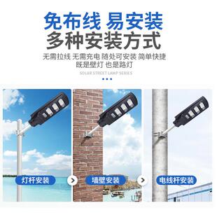 GY-SSL-A明灯ed户外灯家用庭院灯人体运l动感照应自动一化体路灯