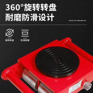 克搬运车 坦直向万向轮子重起重移位器 6481吨10T小钢轮搬运小坦