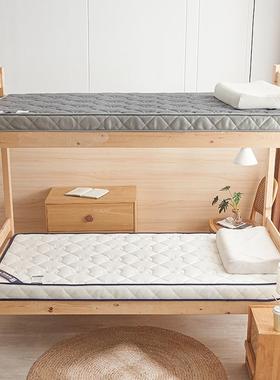 款学生宿QSV舍叠上下铺折体床垫家用租房针织棉立乳胶海绵新软垫