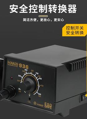 厂家台直销白光96防静电焊13321芯调温恒温电烙铁07维修工具69936