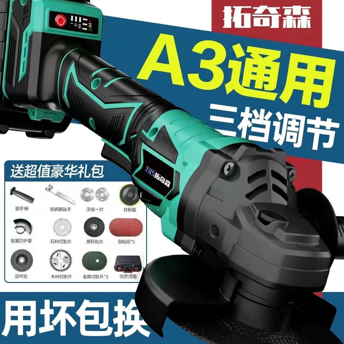 源头工厂无刷充电角磨机锂电切割机多功能手磨打磨机抛光机手砂轮