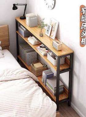 YFL墙边小窄架桌床尾桌桌置物柜收纳柜置沙发背后物床边窄夹缝长