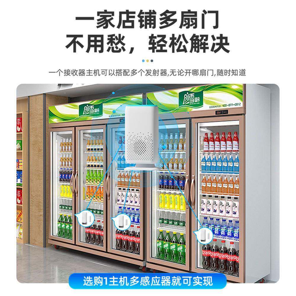 超市箱开门提D3K3醒器铺柜门铃感应欢迎光冰临分体冰门磁防盗报警