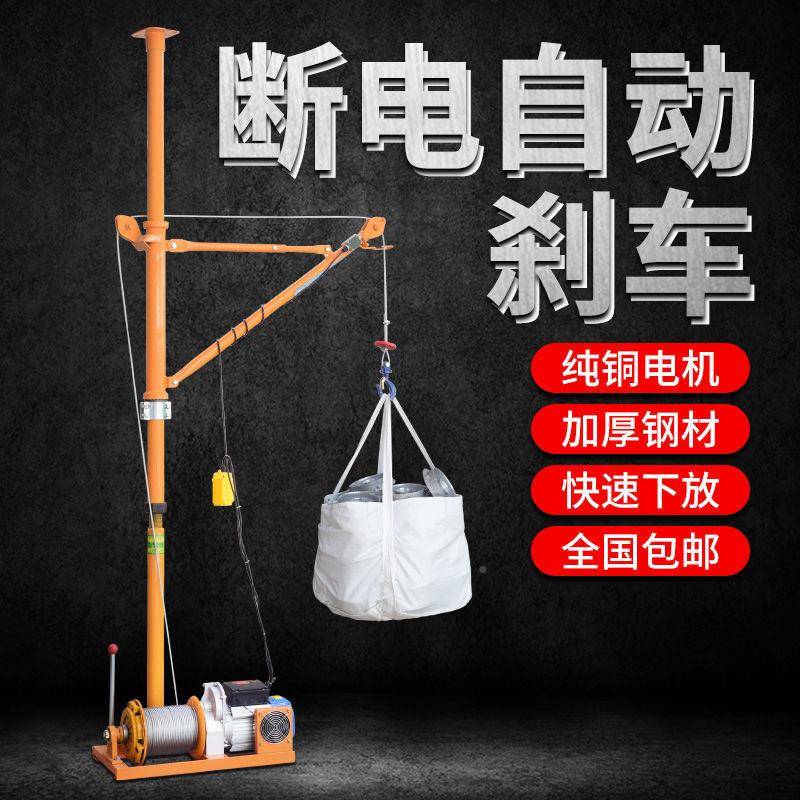 新款室内运机家141用22窗0V电动提升机建筑装修吊吊沙机门吊防盗