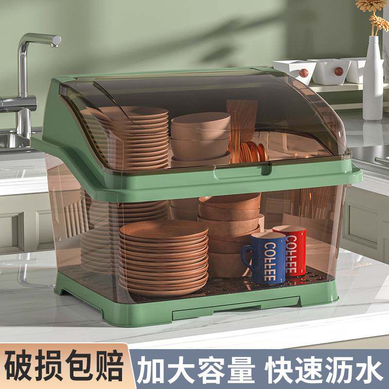 厨房碗碟收纳架带盖放餐具的碗箱碗柜置物架子家用沥水碗筷收纳盒