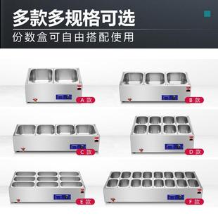 快保温台菜商用小型不锈钢台式加热汤池饭店热保餐食温车堂售UPS