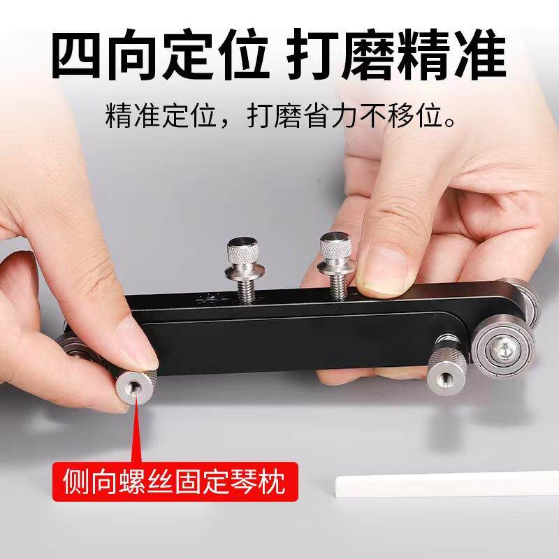 吉他弦枕夹打枕器牛骨上下枕磨平工具民谣磨电木吉他琴琴码YRQ维
