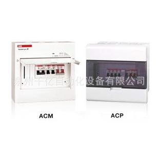 ACP 16 FN;1电00630ACP 16 F49ACP系列低压端B配箱(塑料面盖)浅灰