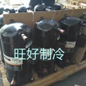 5ZW188HAP22装 ZW166HAP 5匹低温热泵缩 ZW18原8HAP TFP P5压22