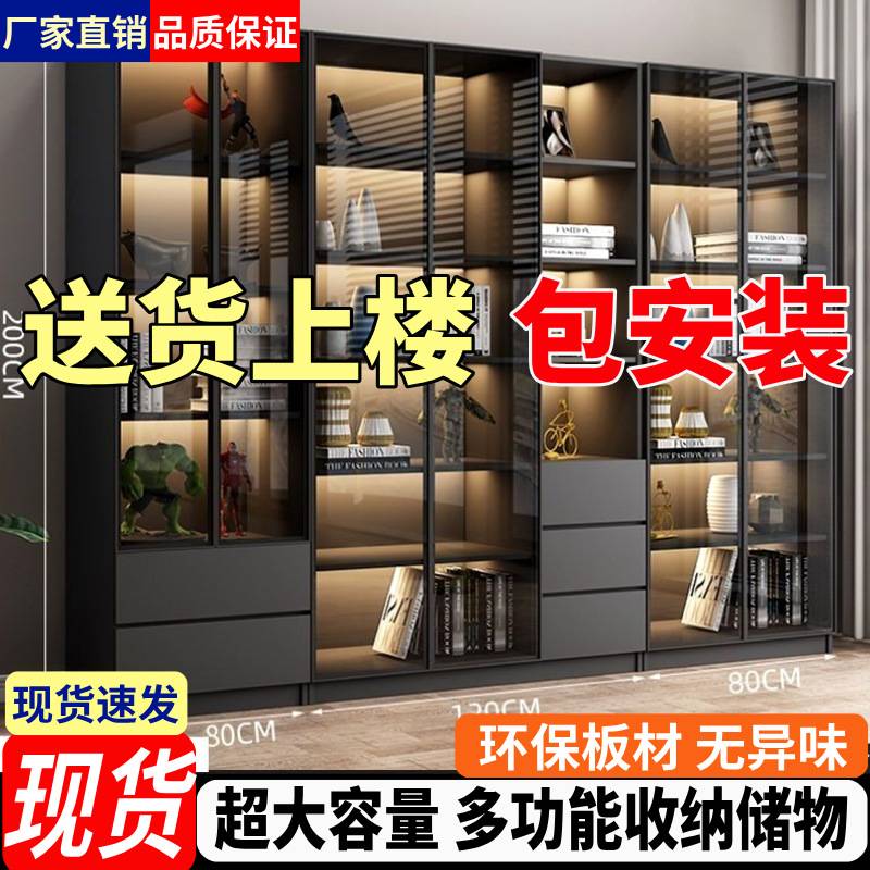 轻奢书柜一体靠墙带玻璃门展示柜高档可家用客厅储物书架书橱包邮