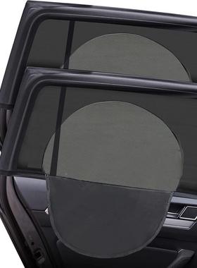 载O1Z汽车遮阳188帘帐车防晒隔热挡车防虫罩防蚊蚊车内拉链式遮用