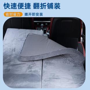 亚迪唐SUV车比527载记忆棉单通用便携汽露车床垫后排旅行人床营睡