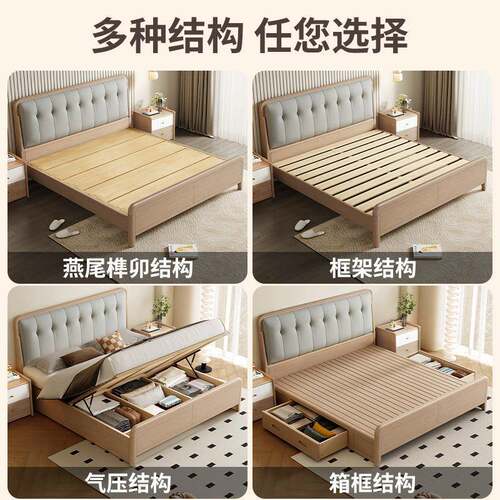 现简约木软包床1.8m主卧代大p10#床1.5m双床中小户实型储物人床