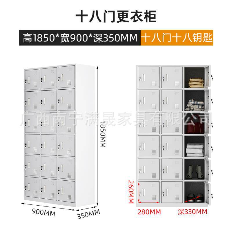 南宁十八门员工带锁铁皮储物柜健身房钢制更衣柜客人物品存放柜