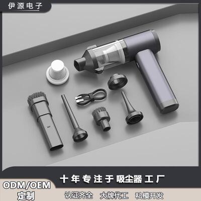 哇726】爱图腾超强吸力车载【尘吸尘器手持便携式一键到家用汽车