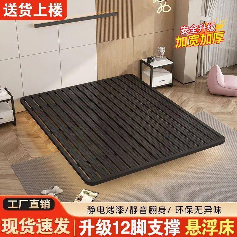 意KBO式简无床头悬浮床架子骨架家用铁艺床加厚单人双人排约架钢图片