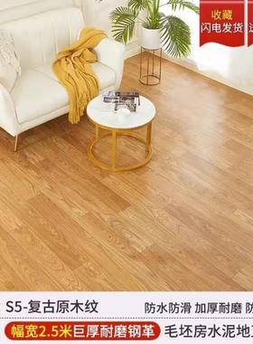 防水地板毛房地板胶革地垫水泥POC地砖坯直接铺加厚自粘地板贴瓷