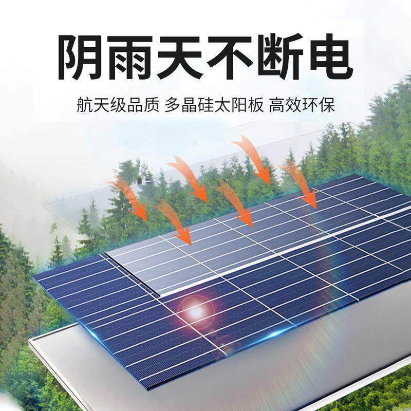 太阳能灯长426条灯户外广灯宣传栏分告离家式新款led室管内照明灯