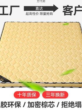 椰DPE棕床垫1.m1.5米1.2儿童棕垫子宿舍8加厚垫榻米折叠厂跨榻境