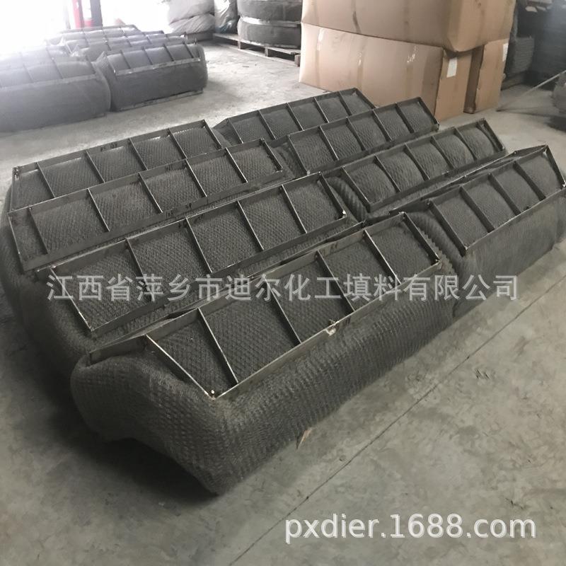 【厂家】波型丝网液除沫器 浪客户指定气分沫离装置除器 塔内件