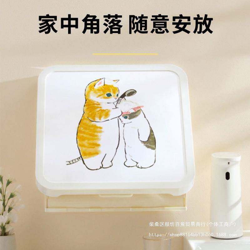 壁画收纳箱浴室厕所卫生间洗澡放衣服盒防水折叠储物柜置物架