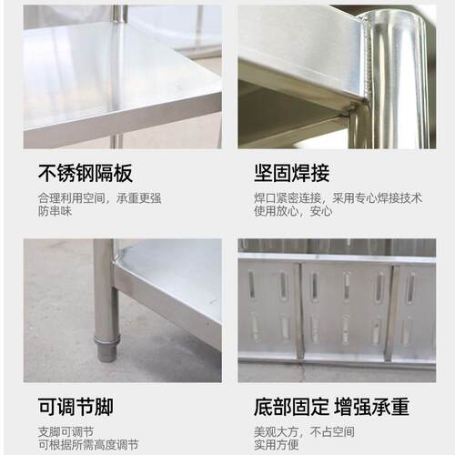 不架锈钢置物酒店厨货架家用商房用仓库仓储架119置 物架 不锈钢