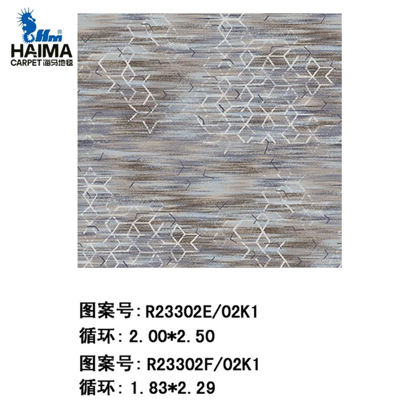 80 0g尼印花地毯R会34172/05L4满铺印龙花地毯宴尼龙印花厅客厅办