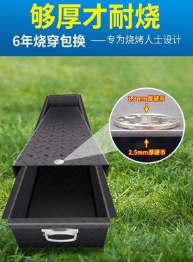 用木炭烤烧烤炉大加宽加加厚烧烤店摆摊羊肉串烤鱼商烤炉LKZ烧架