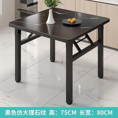折叠吃饭家桌易摆用餐桌方RYK桌简出租屋宿舍正方形小桌子地桌摊