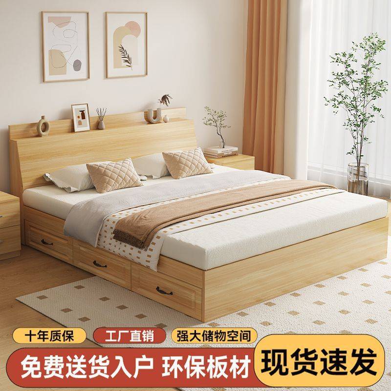 榻榻米箱体板式床多功能双人床1.5米1.2米单人床高箱抽屉床储物床