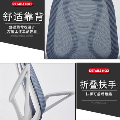 升降扶手网布转无品牌/椅人体学老椅会议板办公工椅宿椅舍子舒适