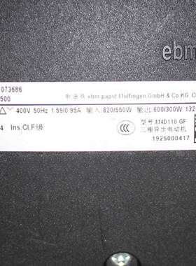 德国原装风机S4D500-8317073686 400V 820W 冷凝器冷库制冷风扇